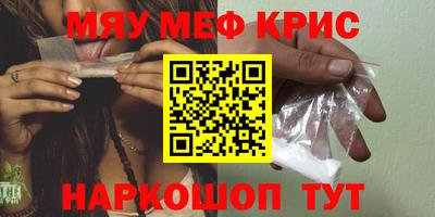 гашишное масло Кандалакша