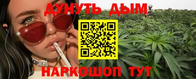 трава Канаш