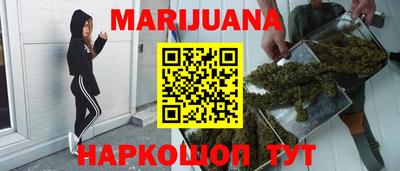 трава Канаш