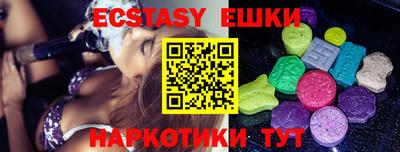 гашишное масло Кандалакша