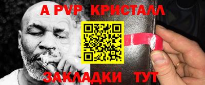 гашишное масло Кандалакша