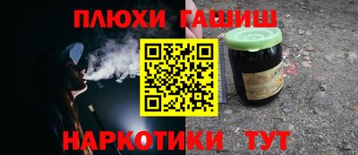 трава Канаш