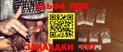 гашишное масло Кандалакша