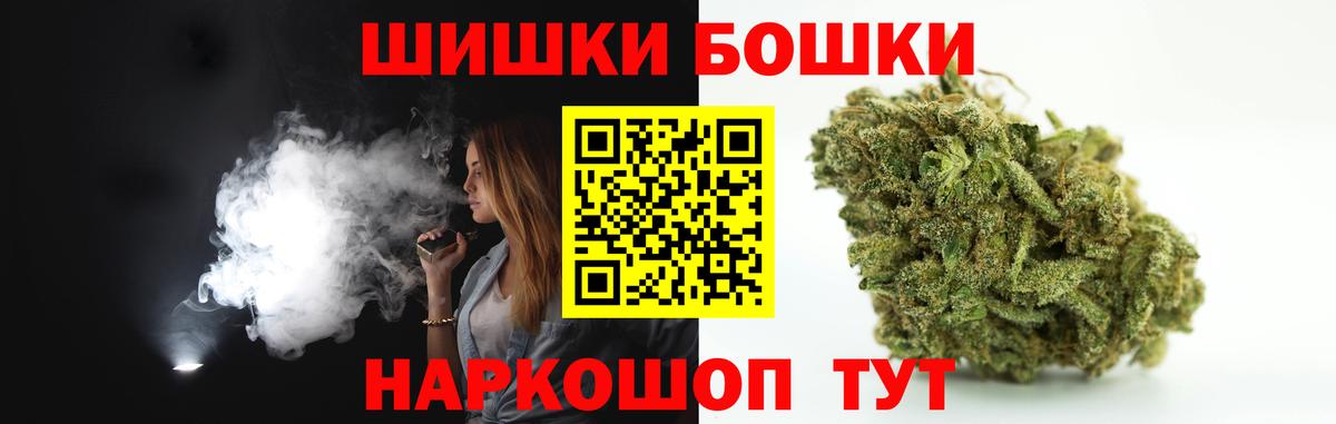 Канабис Ganja  Вход с VPN  Каннабис Bruce Banner  Шишки марихуана MAZAR  МАРИХУАНА ГИДРОПОН  Хабаровск 
